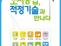 노원에서 "도시농업, 적정기술과 만나다" 라는 주제로 축제(9월 5일)가 열림니다