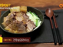 간장삼겹라이스 만드는 법