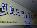 4월5일 모임 사진 [1부)