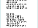 늙지 않는 사람이 어디 있으랴 / 이채