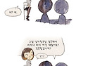 헬조선의 면접