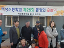 보고싶은 얼굴들을 다시한번.........