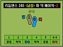 ■☞＜1, 2＞리듬댄스246 따닥 베이직 ~ 1, 2 단계 기초영상