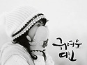 체리님 ㅁㅁ