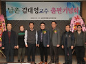목상46회 동창대표