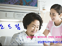 요양보호사 비용 및 서비스 이용 안내