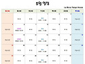 2019년 5월 (수정 5월08일)