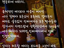 난 진짜 여자가 될테야