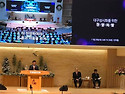 대구 성시화를 위한 찬양의 밤...20..