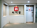 학원 전경