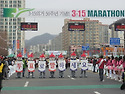 3.15의거 50주년 기념 마라톤