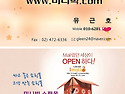 쇼핑몰 홍보용 명함 사진