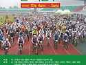 ◆2014 고흥 제6회 MTB300 울트라 랠리◆