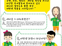 Y-SMU 상반기 대학생 회원 모집 홍보 포스터입니다.