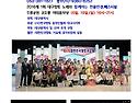 2016.대한민국향토가요제대구시편