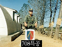 군시절