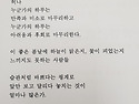 총동창체육대회 참석