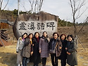 2020 01 14(화) 영천 여..