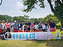 6월 엘리체cc정기라운딩 ..