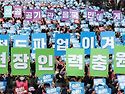 파업 4일째.. 철도노조 "요구 수용하라" 발길 묶인 승객들은 "언제 끝나나..