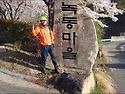부산 15산 산달리기 제4구간 사진(20..