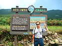 청산도와 관악산