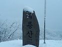 2020.2.17 대룡산의 늦은..