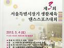 또 하나의 멋진 기록을 만들었습니다 ..