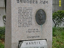 2009교사비전트립