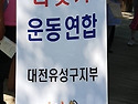 제 4회 저 출산 극복을 위한 국민참여 ..