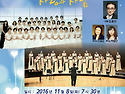 2016 정기연주회(광나루합창단과 합동..