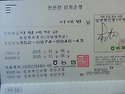년,월 회비 부탁드립니다.