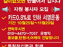 카드수수료0.8&#65285;로 인하 ..