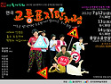 연극-교통표지판처럼