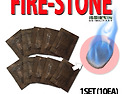 고체연료, FIRE STONE(#14102)