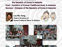 2014년 제1회 말레이시아 청소년 사물놀이 발표 한마당!