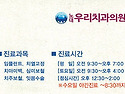 김용상(14반)-우리치과의원(노대)