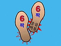■☞ 최신 중년 리듬댄스 66 통합짝 / 남녀 공용 통합 베이직 / 기본스텝 2번 공부하기