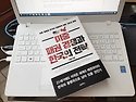 ◉ 미· 중 패권 경