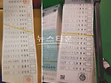 비갱신형 암보험 최신가격비교, KB손해..