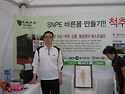 용인시청에서 한컷~!