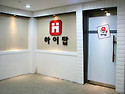 학원 전경