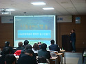 최종평가보고회 개최 (2013.12.19...