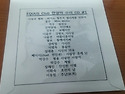 천상의 소리 CD 2장