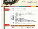 단오문화관 2016수강생모집