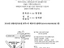 양경용 동기 결혼식