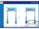 안전통로 출입구 간판