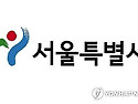 서울시, 중증장애인 5명 ..