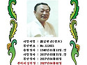 故 김현규(장로)