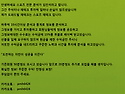 ** 제 소개를 올립니